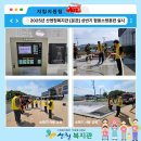 산엔청복지관 분관 이미지