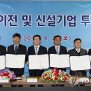 한영이엔지