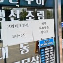 부산아지매생선구이 이미지