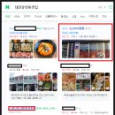 온어롤애드