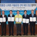 (주)한국분석기술연구소 이미지