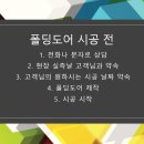 갑오마을8단지 대우푸르지오 이미지