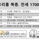 김경호부동산공인중개사사무소 이미지