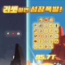 알피지네트워크 | 여고생과 리셋중! 공략: 리세마라 방법부터 티어 정보 및 과금 효율 완벽 정리