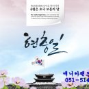 애니카랜드구서점