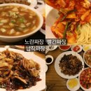 블랙데이 - 남양주시 해밀예당1로235번길 9-8 | 블랙데이