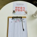 넘버824