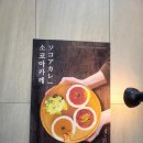 파리바게뜨시흥장현점