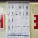 수목원 입구 이미지