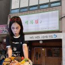 백록횟집 | 제주 노포감성 횟집 [백록집] 제주공항 고등어회, 딱새우 맛집