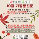 수원-0579 이미지