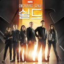 [MCU] &#39;에이전트 오브 쉴드&#39; 시즌 1: Ep.1-7 내용 정리 및 후기