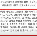 이경하법률사무소