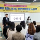 마스타전문정비 이미지