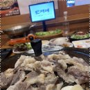 만재네 이미지