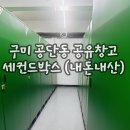 산호대로-5 이미지