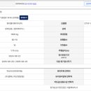 롯데쇼핑(주) 노원점 이미지