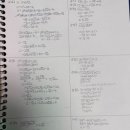 수명고교 | 매스패스 덕분에 수명고 1등급 달성한 발산동수학학원 후기