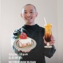 노 프로그램