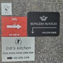 로메인키친 | 송도 데이트 맛집 , 분위기 맛집 인브스키친 런치세트 후기