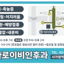 사가정서울이비인후과의원 이미지