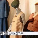 신라누비 네이버블로그