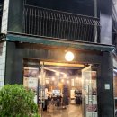 신사동연탄공장 이미지