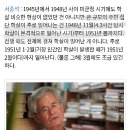 슈렉과 이승만 이미지