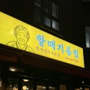 한지인헤어 이미지