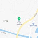 두원리경로당 이미지