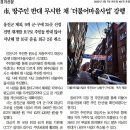 간석3동-37 이미지