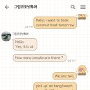 (주)배마트
