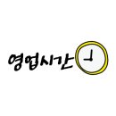 만찬한정식뷔페 이미지