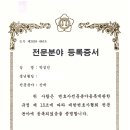 법무법인사람