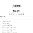 대성하드웨어 이미지