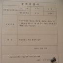 양천고등학교 이미지