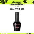 소굿네일