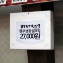 목원축산