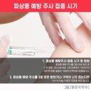 진주마취통증의학과의원 이미지