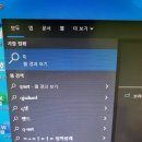 윈도우10 검색창에 q를 입력해보면 이미지