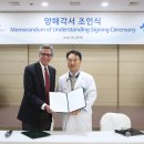삼육서울병원 이미지