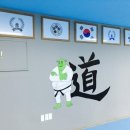 청담유도관 이미지