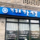 거꾸로가는시간 이미지