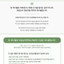 경희유한의원 이미지