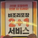 서울목운초등학교 | 목동맛집 쭈꾸미도사 오목교점 목동현대백화점 맛집 한우대창쭈꾸미 후기