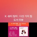 뷰티탐미 이미지