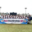 세광중학교 이미지