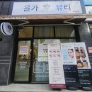 쩡앤샵