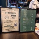 설호사 | [EO.28] 배곧 곱창 맛집! 벌집 맛집! '호사양곱창' 재방