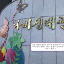 사천온천랜드앤호텔 이미지
